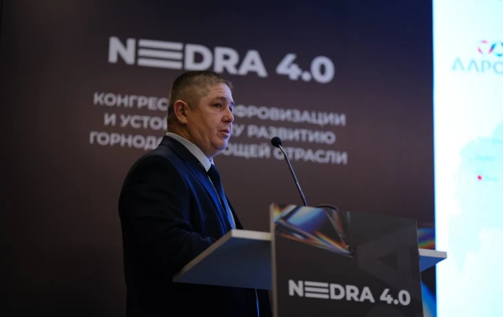 АЛРОСА рассказала об эффективности новой системы управления данными