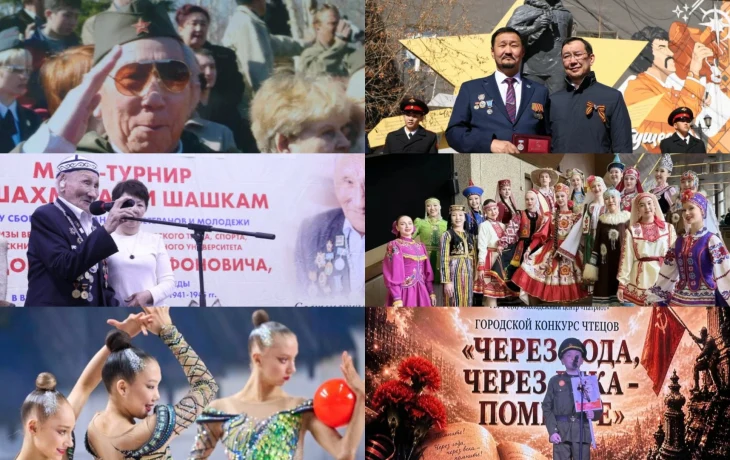 Топ-10 новостей: режим повышенной готовности, Могол ураса, турнир по шахматам и шашкам