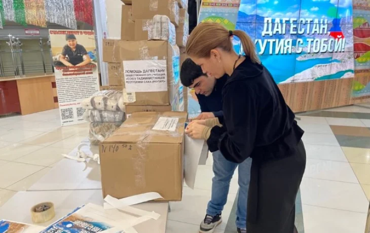 Пункт сбора помощи пострадавшим от наводнения в Дагестане открыли в Якутске