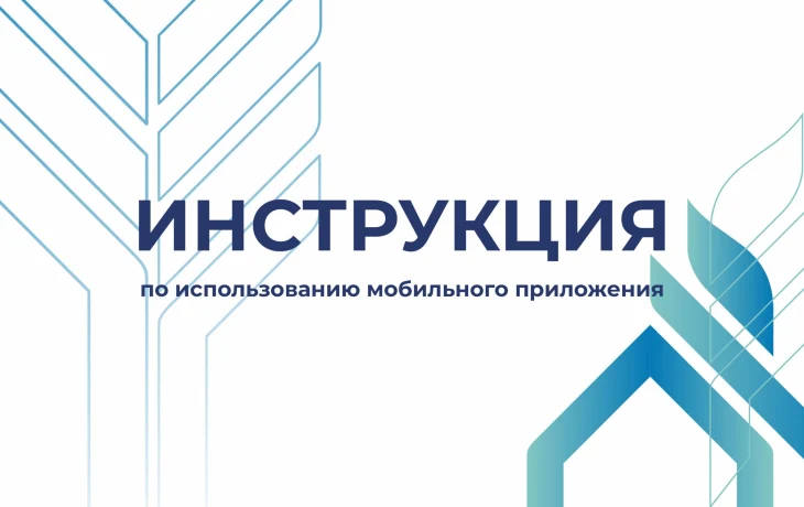 &laquo;Сахатранснефтегаз&raquo; напоминает о своевременной оплате за газ