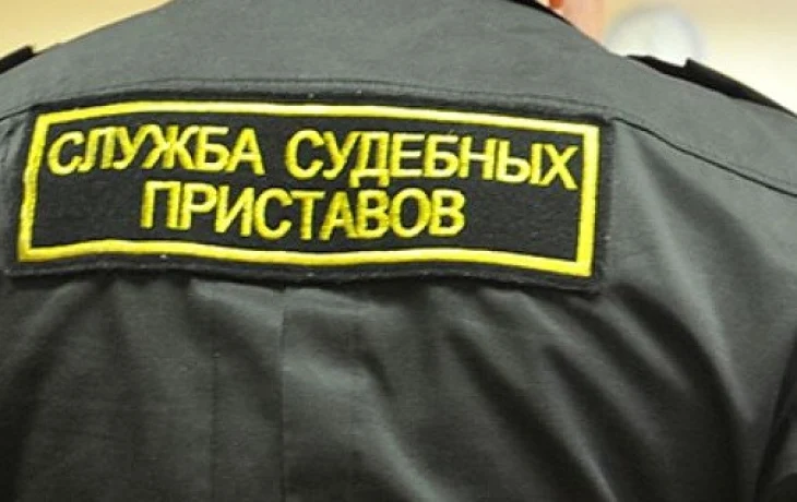 Судебные приставы взыскали долг по алиментам в размере 600 тысяч рублей