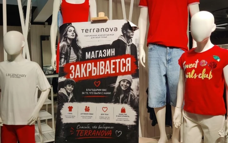 В Якутске продолжают закрываться магазины