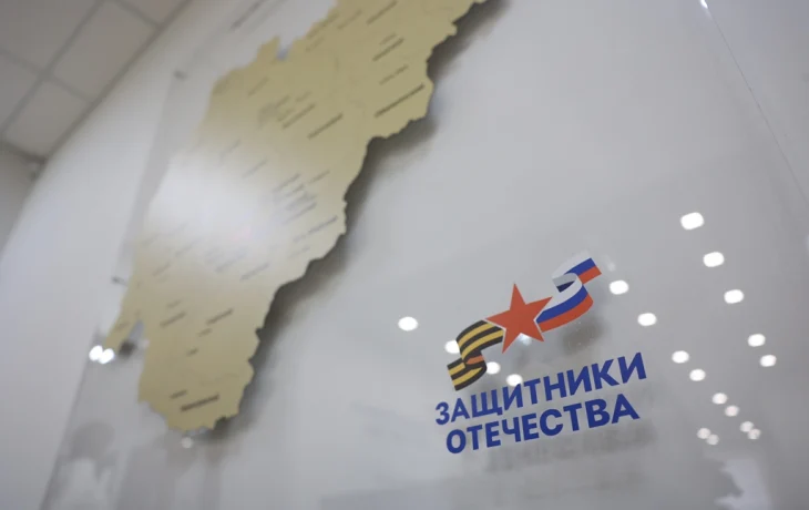 В Якутии фонд &laquo;Защитники Отечества&raquo; оказывает помощь 181 ветерану-инвалиду СВО