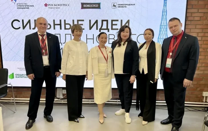 Проект из Якутии вошел в Топ-100 лучших идей форума &laquo;Сильные идеи для нового времени&raquo;