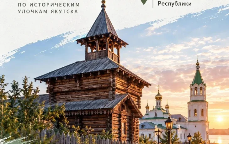 Агентство по туризму использовало нейросетевую афишу с недостоверными изображениями города