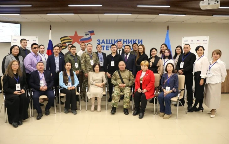 Якутская &laquo;ОПОРА РОССИИ&raquo; и &laquo;ЕР&raquo; поддержали будущих предпринимателей &mdash; участников СВО