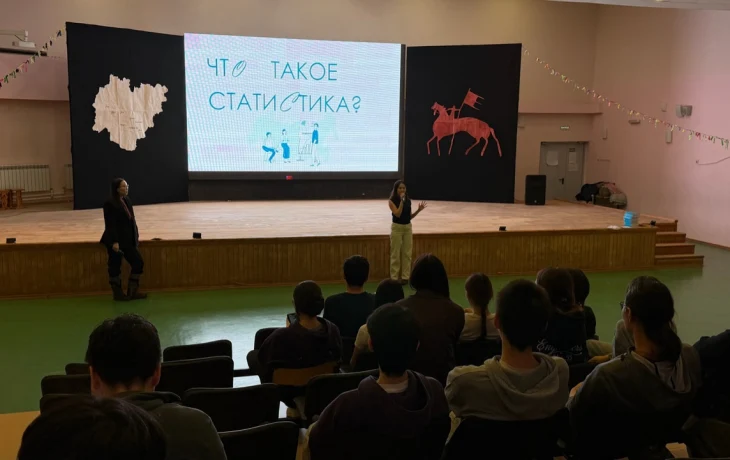 Школьники и студенты подают заявки на конкурс &laquo;Анализируем статистику&raquo;