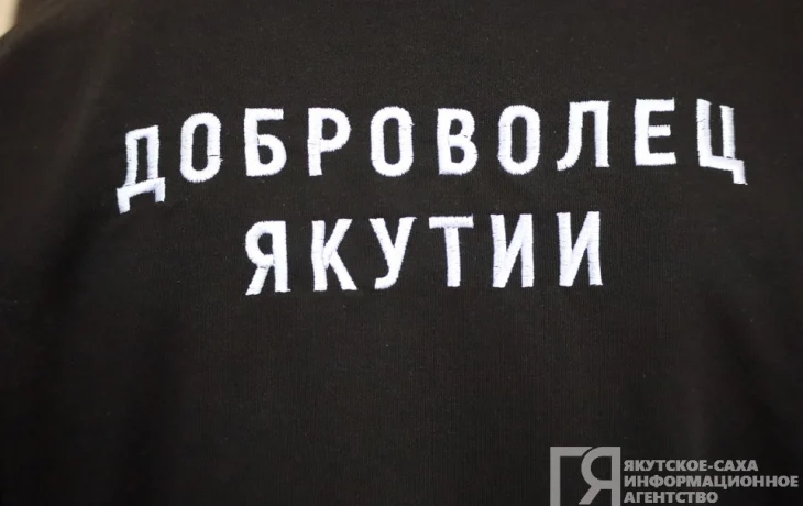 Вклад добровольцев отметили на международном форуме гражданского участия
