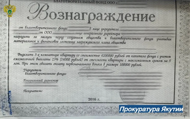 71-летняя якутянка продавала фиктивные жилищные сертификаты и &laquo;Добрые карты&raquo;: ее осудили за обман на 8 млн рублей