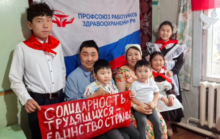 Объявлены победители республиканского фотоконкурса &laquo;Первомай в моей семье&raquo;