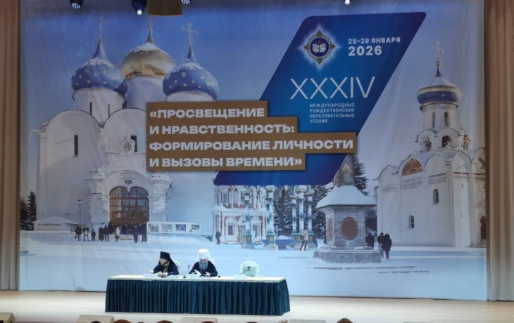 Эксперт из Якутии Анжелика Тупицина выступила на XXXIV Международных Рождественских чтениях в Москве