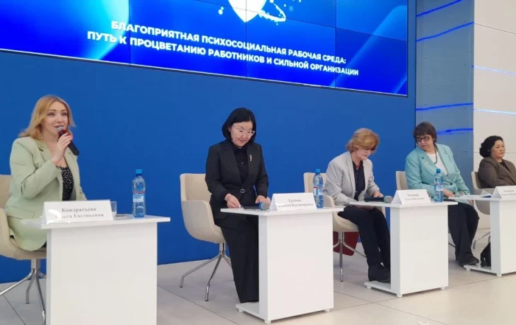 Работа в радость: в Якутске рассказали о передовых практиках в сфере охраны труда