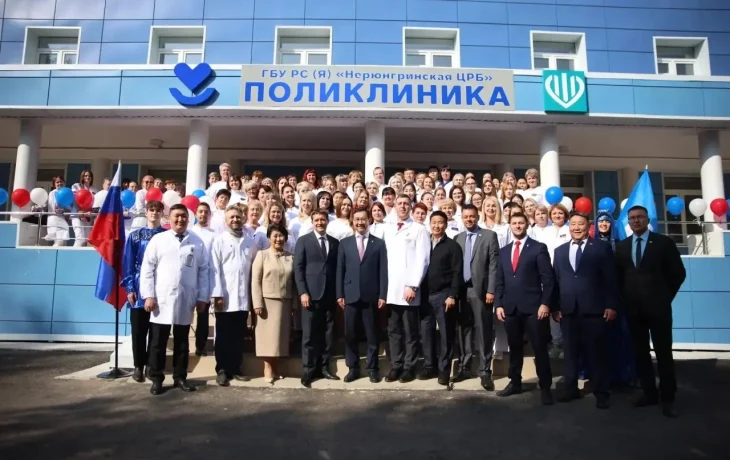 В Нерюнгри после капитального ремонта открылась взрослая поликлиника