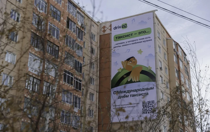 &laquo;Это человек за рулём, а не просто исполнитель&raquo;. Как Drivee и пассажиры поздравили водителей такси