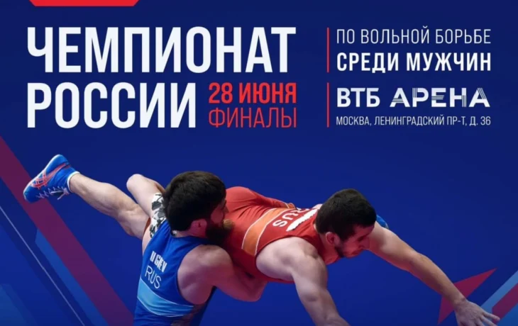 36 якутян выступят на чемпионате страны по вольной борьбе. Прямая трансляция