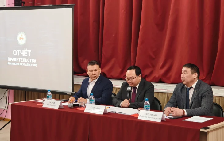 Отчёт правительства Якутии прошёл в Магане