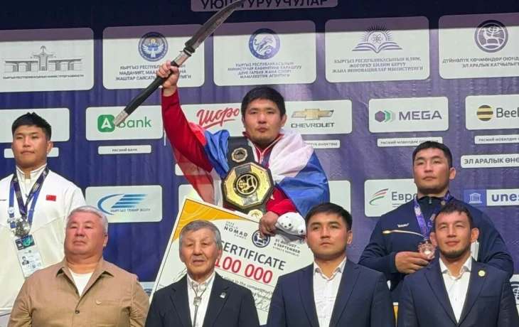 Никита Хабаров стал первым абсолютным чемпионом Всемирных игр кочевников по хапсагаю