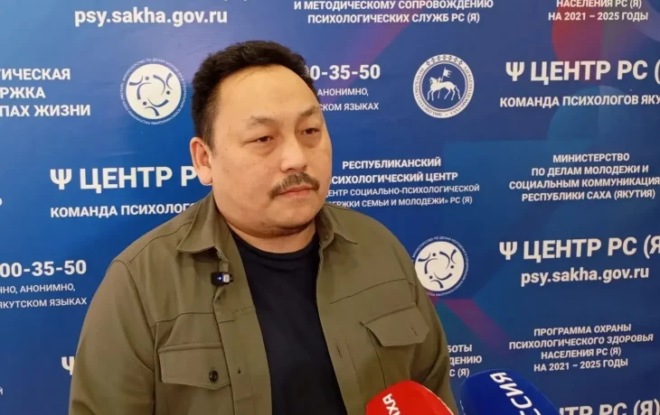 Психологи Якутии провели ещё порядка 800 консультаций для участников СВО и их родных