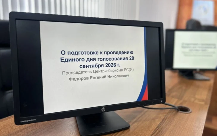Число зарегистрированных кандидатов на выборах в Госдуму в Якутии выросло до восьми