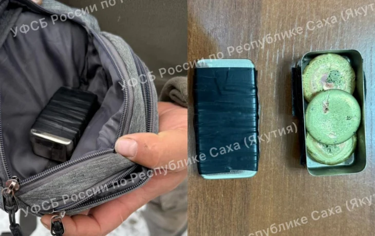 Житель Момского улуса предстал перед судом за незаконную перевозку природного золота на сумму свыше 5,3 млн рублей