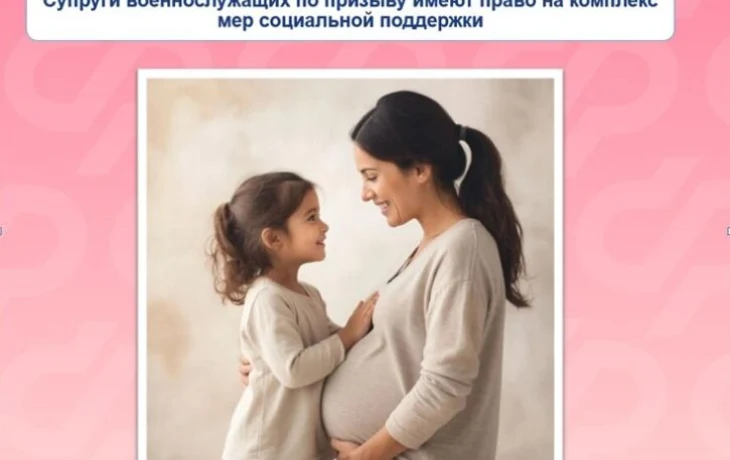 Отделение СФР по Якутии оформляет ежемесячное пособие на ребенка военнослужащего по призыву