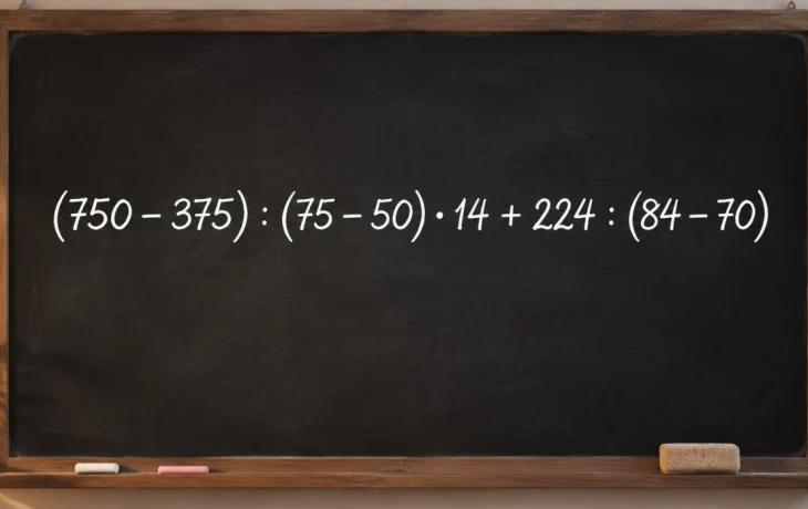 Математический челлендж: решите пример (750 &minus; 375) : (75 &minus; 50) &middot; 14 + 224 : (84 &minus; 70)