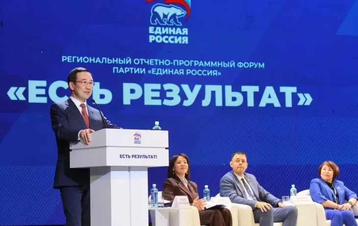 Айсен Николаев предложил реализовать к 25-летию Единой России 25 региональных партийных проектов