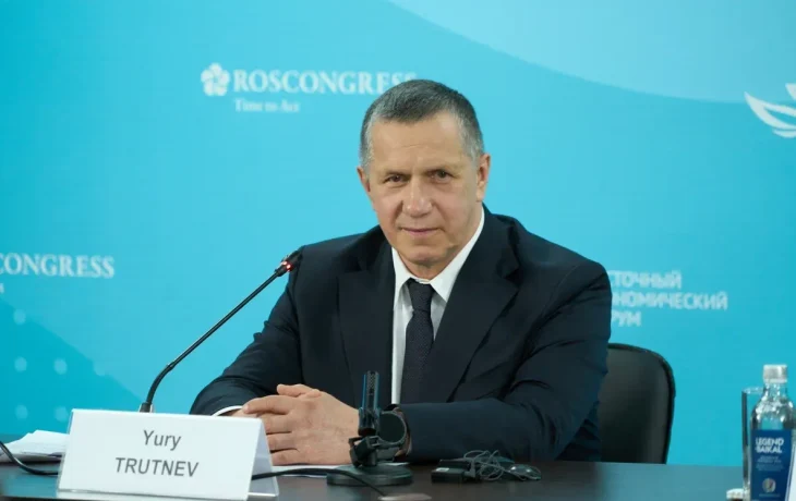 Юрий Трутнев: &laquo;В ВЭФ-2026 приняли участие представители 78 стран&raquo;