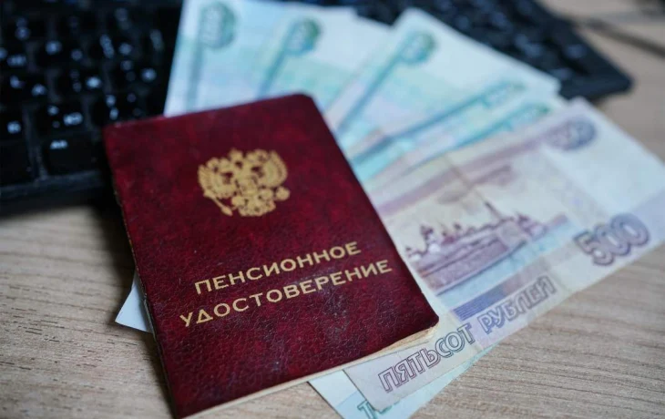 В сентябре повысят пенсии некоторым категориям россиян