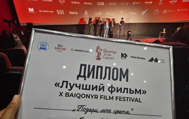 Фильм &laquo;Сибэкки биэрээри&raquo; признан лучшим на фестивале в Алматы