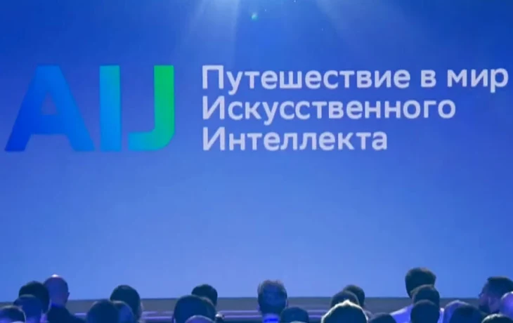 Студенты из Якутии будут участвовать в конференции по ИИ в Москве