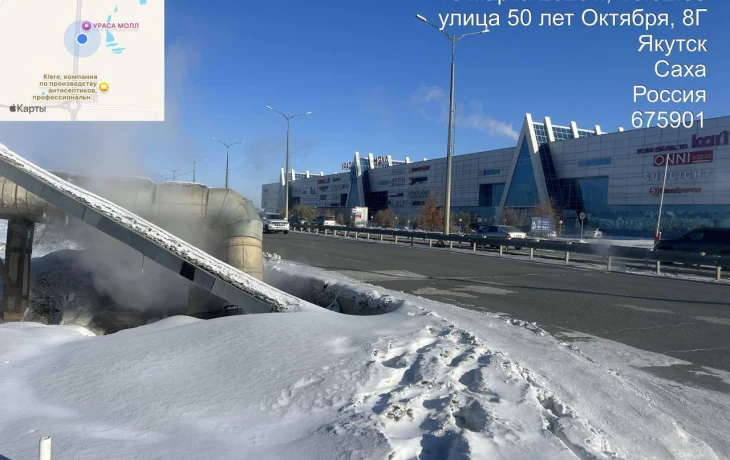 В Якутске из-за аварии закрыли движение на участке автострады 50 лет Октября