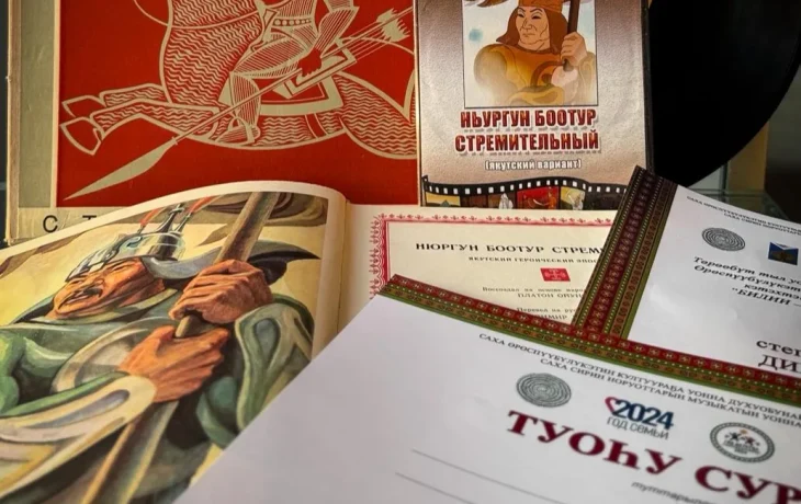Школьники Якутии участвуют в республиканской олимпиаде, посвящённой Олонхо