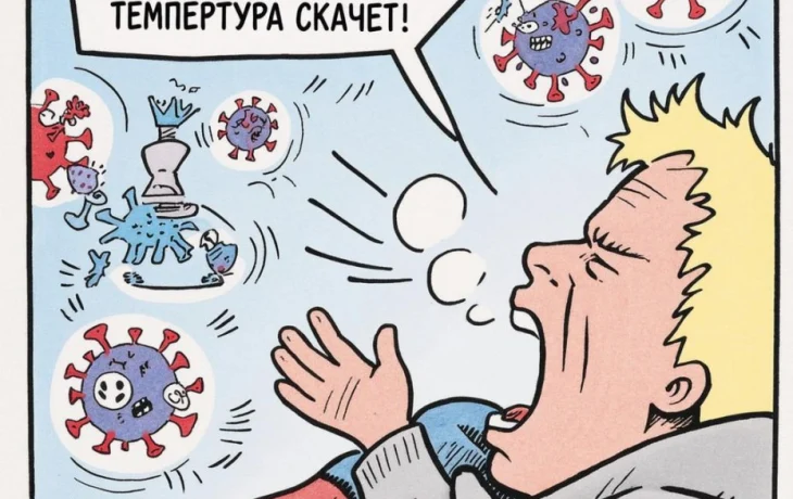В Якутии растёт число случаев ОРВИ