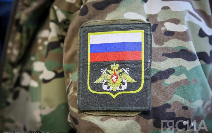 В Якутии участники СВО и их семьи заключили 852 соцконтракта