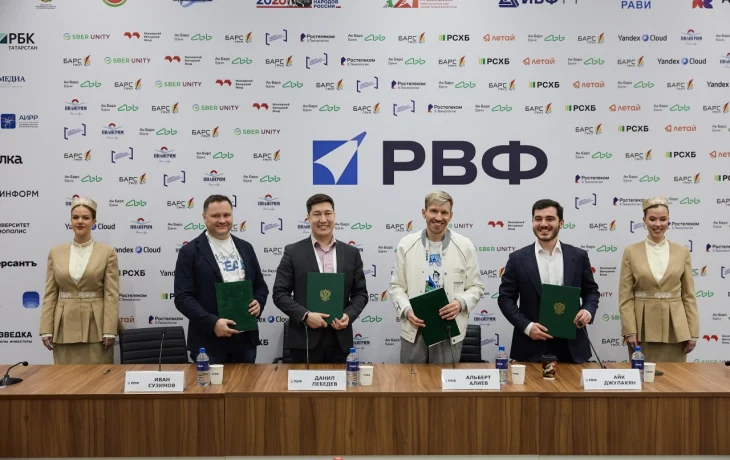 Венчурная компания &laquo;Якутия&raquo;, СПБ Биржа, Brainbox VC и Московский венчурный фонд подписали соглашение