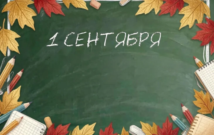Тест: Что осталось от ваших школьных знаний?
