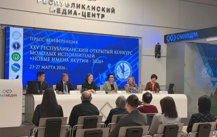 В Якутии открывают новые имена: юбилейный конкурс собирает сотни юных музыкантов