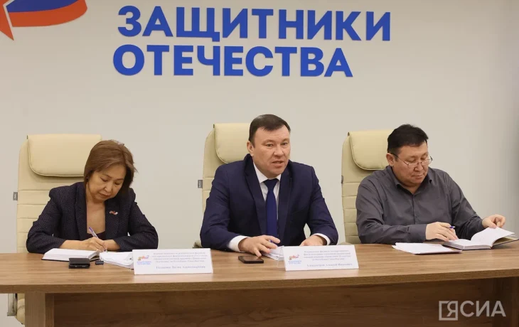 В филиале фонда &laquo;Защитники Отечества&raquo; в Якутии рассказали о поддержке бойцов СВО с инвалидностью