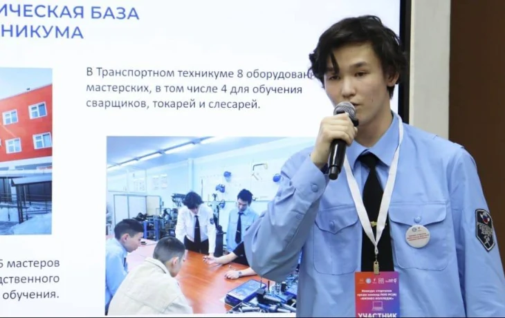 В Якутске пройдёт XIX Форум молодых исследователей &laquo;Шаг в будущую профессию&raquo;