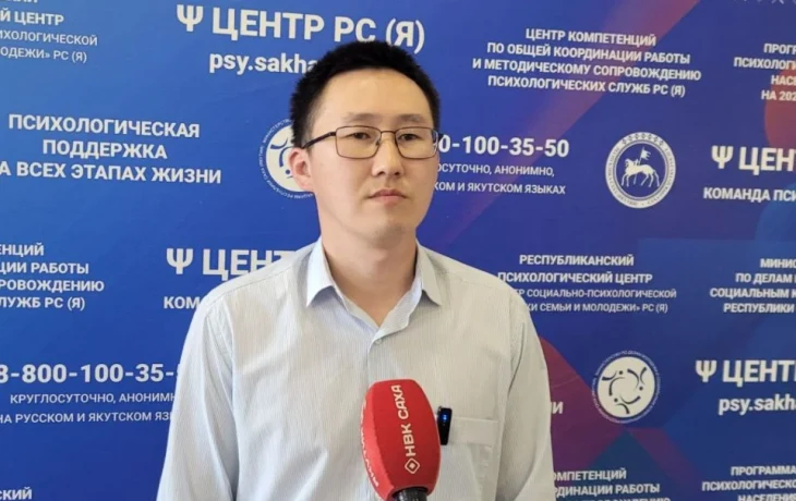 Свыше 1 700 видов работ провели за июнь психологи Якутии для участников СВО и их семей