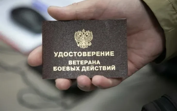 На Госуслугах теперь можно быстро подтвердить участие в СВО