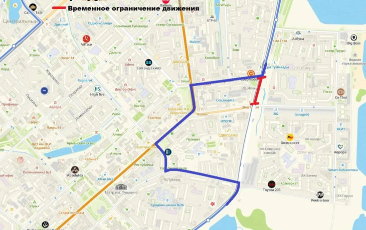В Якутске на двое суток перекроют проезд по улице Хабарова