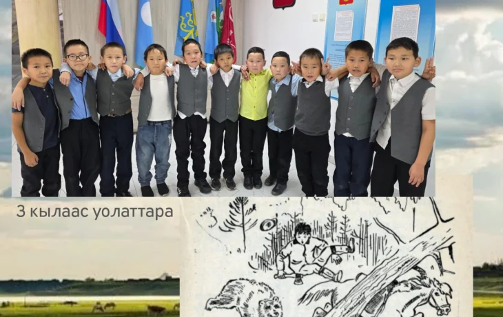 Ааҕан баран санаа үллэстии: 2 Малдьаҕар орто оскуолатын үөрэнээччилэрэ Тимофей Сметанин кэпсээнин аахтылар