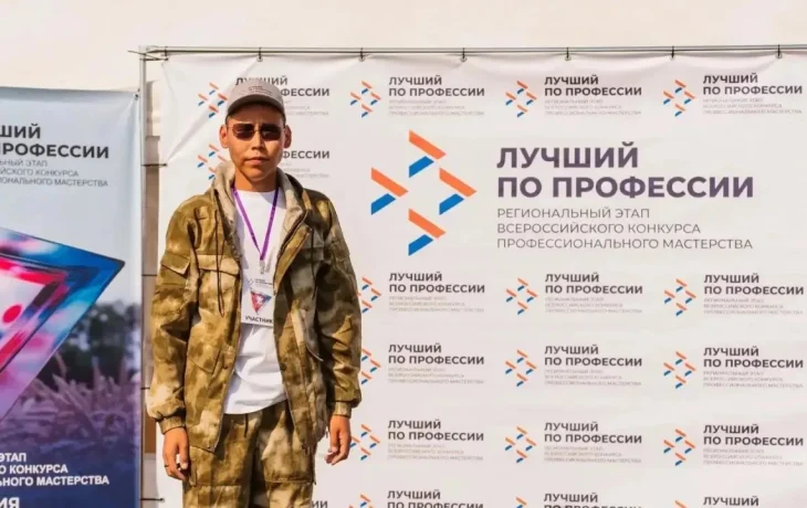Агроном из Якутии завоевал бронзу на всероссийском конкурсе &laquo;Лучший по профессии&raquo;