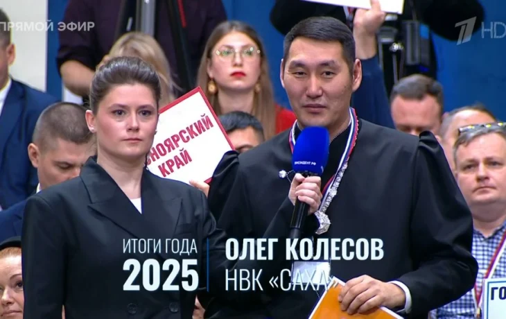 &laquo;Якутский народ очень талантливый&raquo;: Владимир Путин ответил на вопросы журналиста из Якутии