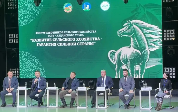 Сельское хозяйство: направления развития и перспективы в Усть-Алданском улусе
