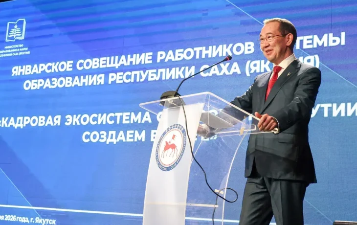 Лучшие практики проведения ГИА внедрят во всех школах Якутии