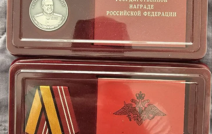 Энергетик Якутскэнерго награжден за воинскую доблесть