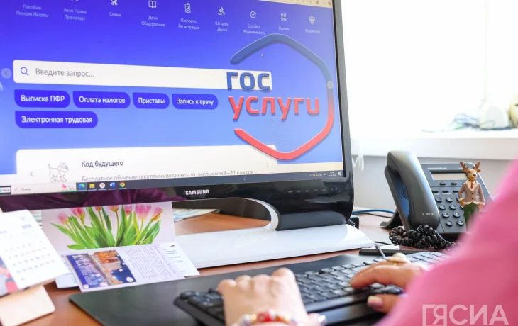 Регистрацию недвижимости можно осуществить с применением биометрии
